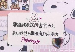 生日发朋友圈怎样写好,30个简短又文艺的句