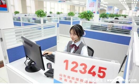 实名打了12345会遭报复吗,投诉记录保密不会泄露个信息