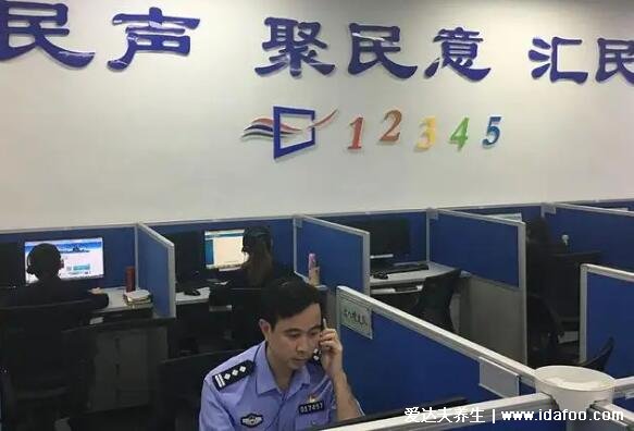 实名打了12345会遭报复吗,投诉记录保密不会泄露个信息