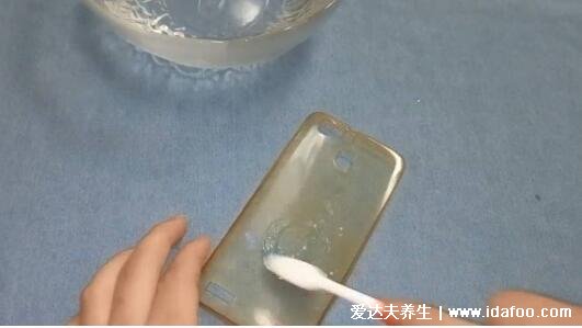 手机壳发黄怎么清洗变白,可借助洗洁精和酒精清洗(5种方法)