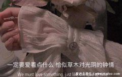 适合各种心情的句子及配图，每一句都是人