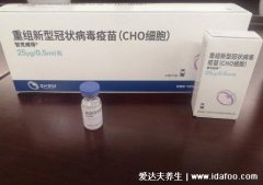 四大新冠疫苗保护率排名，智飞生物保护率