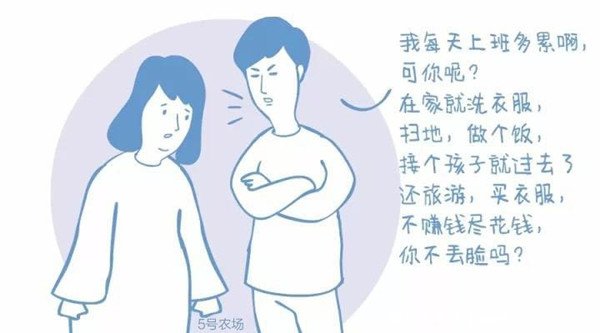 四个现象婚姻走到尽头的表现,一段婚姻的失败和争吵有关