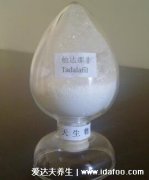 他达那非副作用太强了，药效强副作用也强