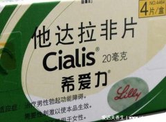 他达那非片功效与作用，治疗男性勃起(可帮