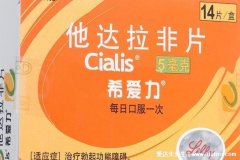 他达那非片能延时多久，30分钟见效延时长达