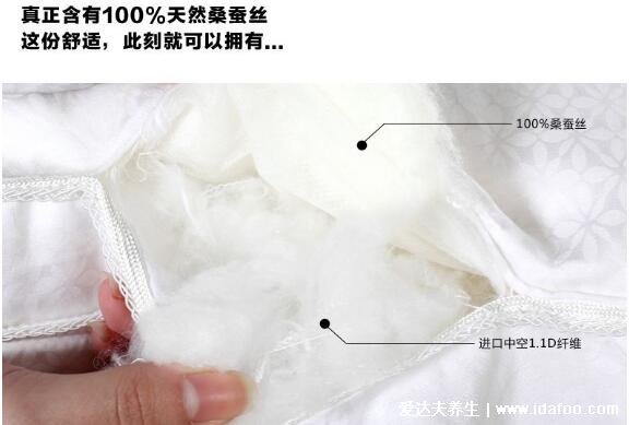 天丝是什么面料,和桑蚕丝的区别(蚕丝更舒适但贵)