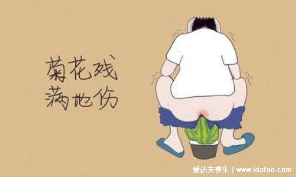 外痔的肉球如何消除,4种轻度痔疮最佳的自愈方法