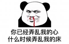 土味情话大全撩女朋友，套路满满女生都招