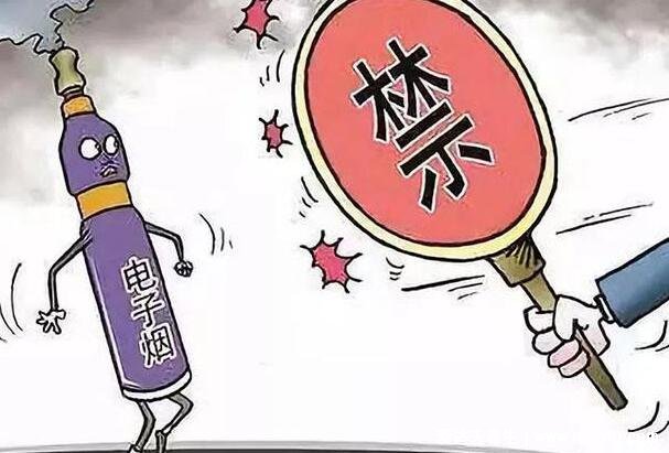 为什么禁电子烟不禁香烟,电子烟和香烟哪个危害大(4点原因)