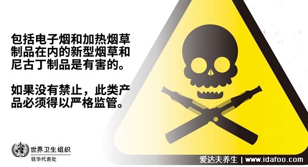为什么禁电子烟不禁香烟,电子烟和香烟哪个危害大(4点原因)