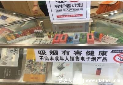 为什么禁电子烟不禁香烟,电子烟和香烟哪个危害大(4点原因)