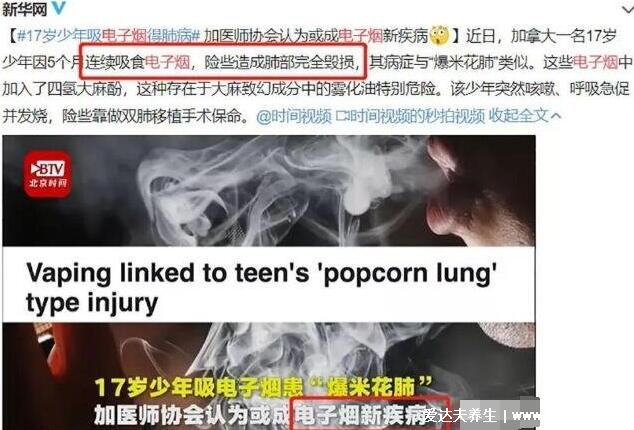 为什么禁电子烟不禁香烟,禁止线上售卖危害青少年