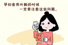 为什么我一吃叶酸就会拉肚子呢？——关于