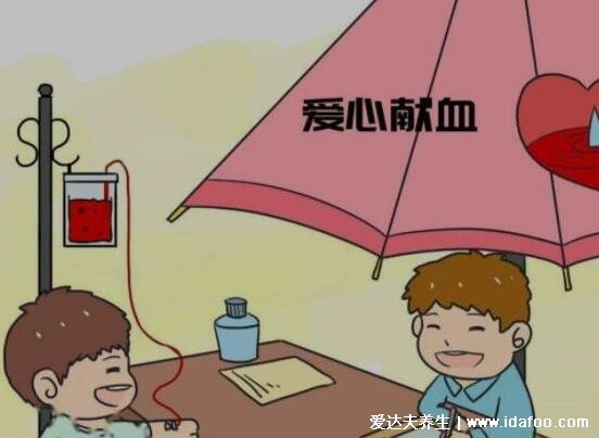献血对身体有什么好处和坏处,可助于了解身体状况且助于骨骼造血