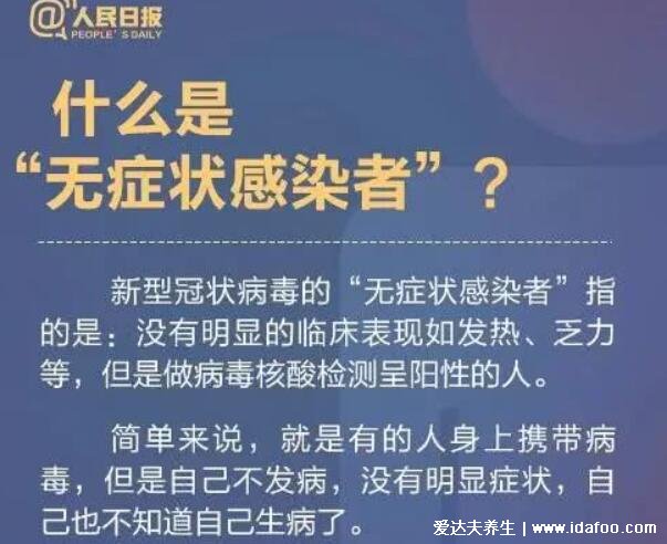 新冠是先发烧还是先喉咙痛,怎样区分普通感冒和新冠肺炎