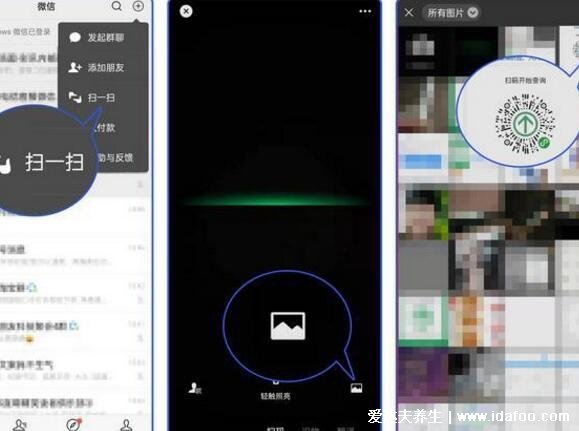 学校要孩子的行程码怎么申请,支付宝微信申请(监护人手机查)