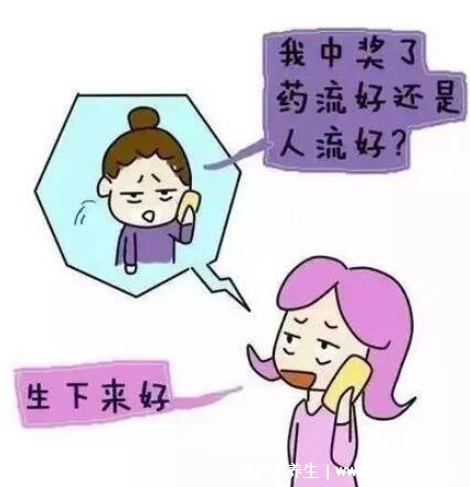 药流10个人有9个流不干净，不是说不能成功(最佳时间要注意)