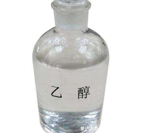 乙醇是酒精吗可以消毒吗,俗称酒精能否消毒看浓度(工业酒精不能)