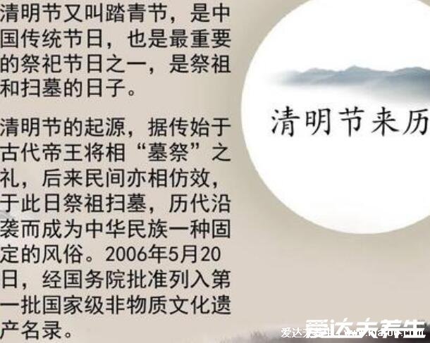 元旦是中国的传统节日吗,是世界多数国家通称的新年(我国法定节假日)
