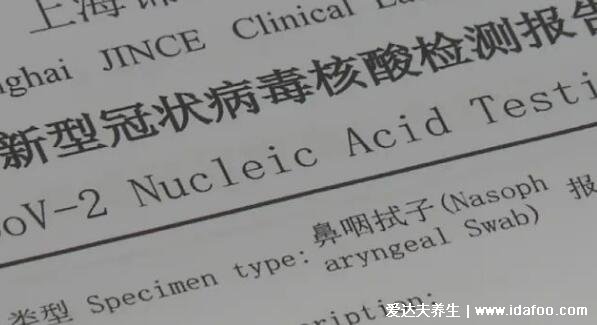 早上10点做核酸下午可以拿报告吗,可以很多医院4小时出(附网上查询法)