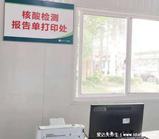 早上10点做核酸下午可以拿报告吗,可以很多医院4小时出(附网上查询法)