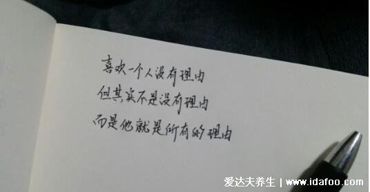 怎么试探她喜不喜欢你,和异性接触观察反应等四个方法