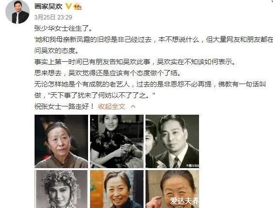 张少华和新凤霞是怎么回事,时代错误还是人性丧失(事件始末介绍)