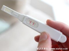 真实验孕棒图片怀孕图片，一深一浅可能怀