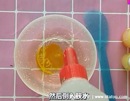 只用洗洁精做水晶泥,其实也要准备胶水的(附视频教程)