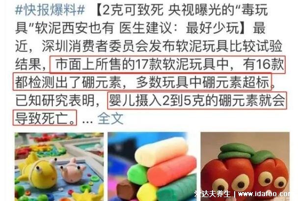 只用洗洁精做水晶泥,其实也要准备胶水的(附视频教程)
