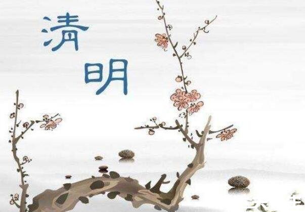 中国的四大传统节日之一,中秋节的来历和风俗习惯