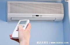 专家建议空调别开26度,夜里容易让人感冒