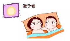 最好的避孕方法排名，使用避孕套女人很舒