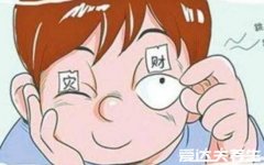 左眼皮老跳是怎么回事，除了跳财也有可能
