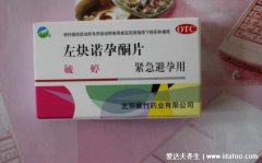 避孕药的副作用有哪些，月经紊乱/出血不适