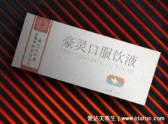 豪灵口服液功效与作用,男性壮阳良药(专治