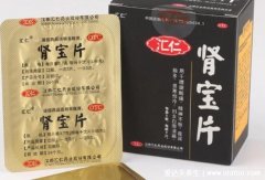 汇仁肾宝片的功效与作用及禁忌，可补肾壮