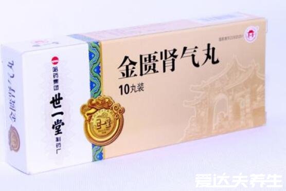 金匮肾气丸的功效与作用适用人群，可壮阳补肾/肾虚患者适用