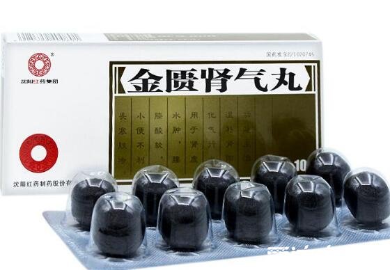 金匮肾气丸的功效与作用适用人群，可壮阳补肾/肾虚患者适用