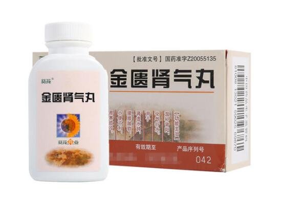 金匮肾气丸的功效与作用适用人群，可壮阳补肾/肾虚患者适用
