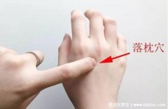 落枕后的正确恢复方法，按摩手背上的落枕