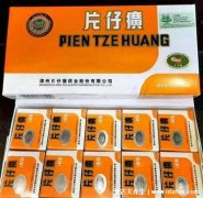 片仔癀的功效与吃法,清热解毒/治疗炎症