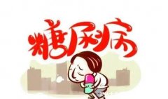 糖尿病早期10个征兆,多饮多食多尿经典症状