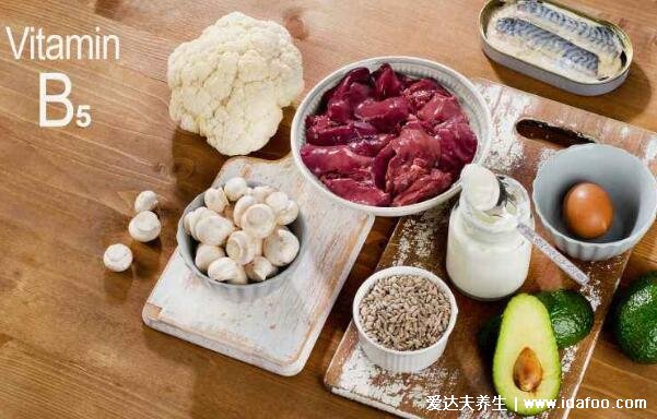 维生素b5的作用及功能，适合想减肥/压力大/抵抗力弱的人吃