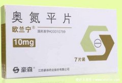 奥氮平片的功效和作用及多少钱一盒,治精