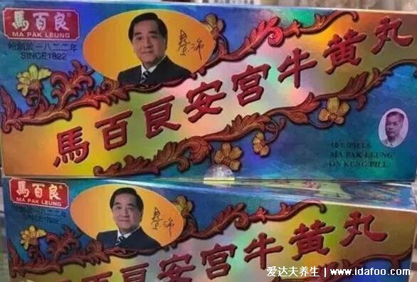 安宫牛黄丸四大品牌功效最好,首选同仁堂/广誉远/中一/马百良