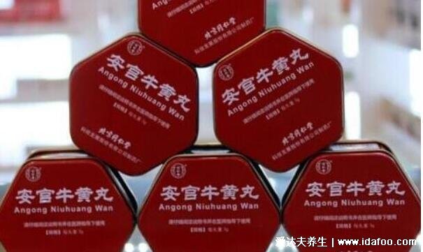 安宫牛黄丸四大品牌功效最好,首选同仁堂/广誉远/中一/马百良