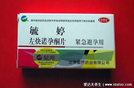 吃完毓婷千万别碰5种食物,激素类/活血类/辛辣寒性食物/酒