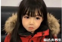 歌舞伎综合症真的漂亮吗,不仅漂亮患者的